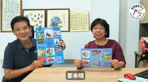 卫理乐龄中心将于11月24日启用