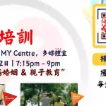 启发导师培训｜实体学习，把启发做得更好